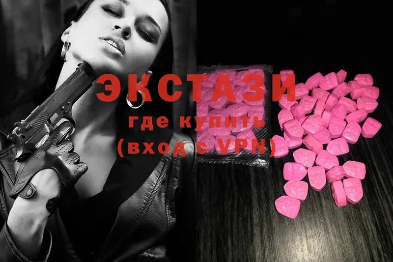 Ecstasy louis Vuitton  цена   Ступино 