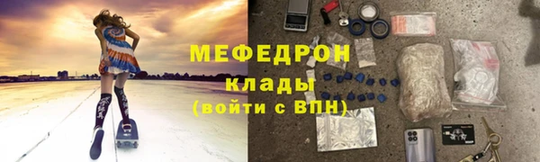 прущие грибы Волоколамск