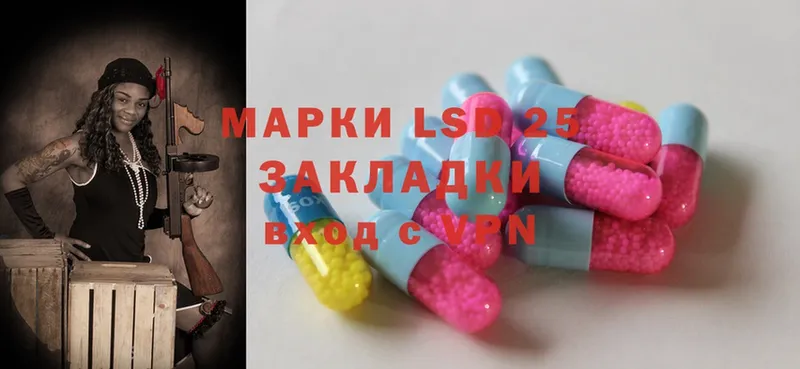 LSD-25 экстази ecstasy  Ступино 